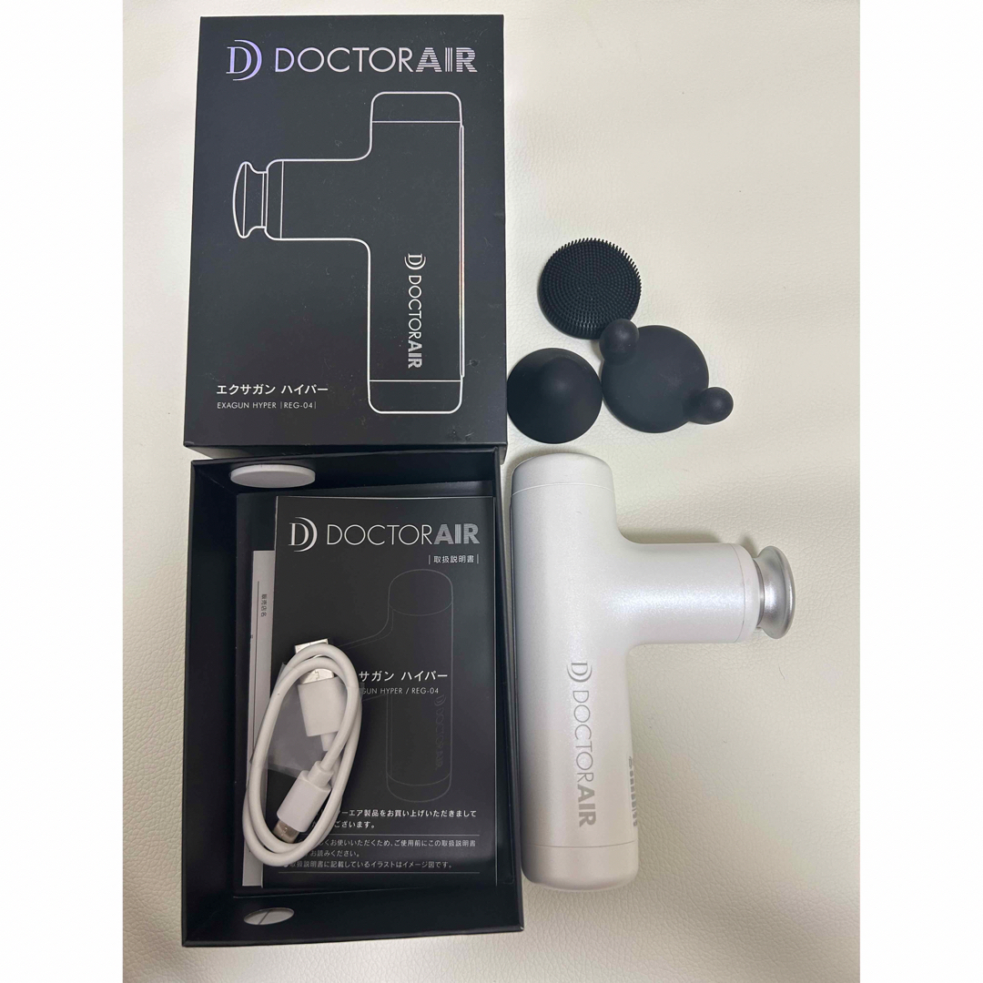 ドクターエア エクサガン ハイパー パールホワイト REG-04 WH 美容/健康 ドクターエア エクサガン ハイパー パールホワイト REG-04 WH 美容/健康