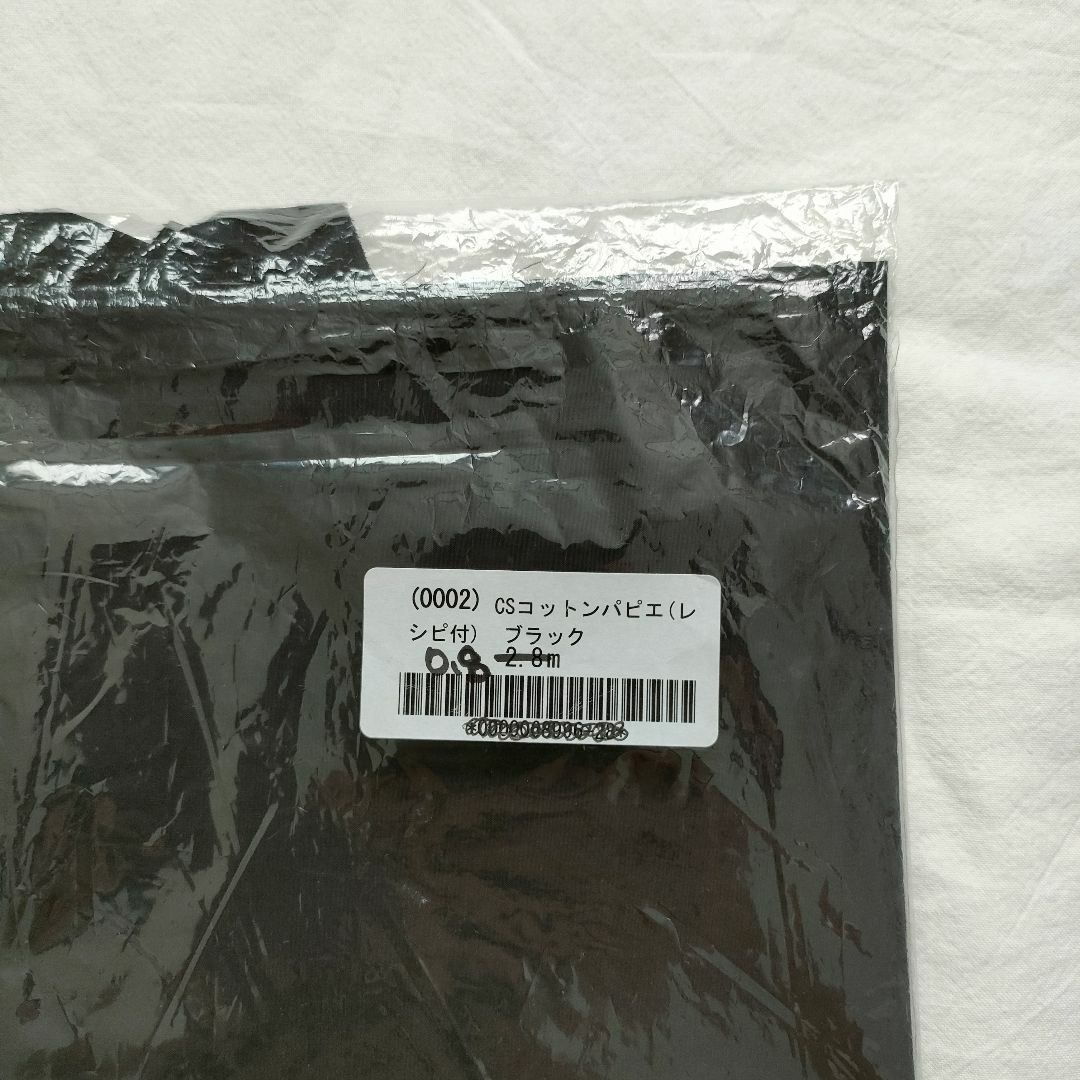 CHECK&STRIPE(チェックアンドストライプ)のCHECK&STRIPEコットンパピエ ブラック105×0.8m☆レシピ付き ハンドメイドの素材/材料(生地/糸)の商品写真