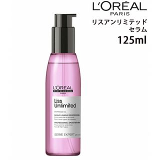 ロレアルプロフェッショナル(LOREAL PROFESSIONAL)のmay様専用(トリートメント)