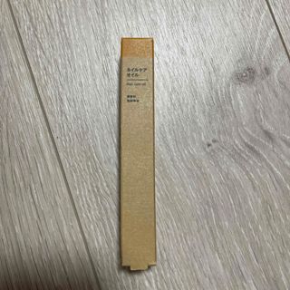 ムジルシリョウヒン(MUJI (無印良品))の無印良品　ネイルケアオイル　新品(ネイルケア)