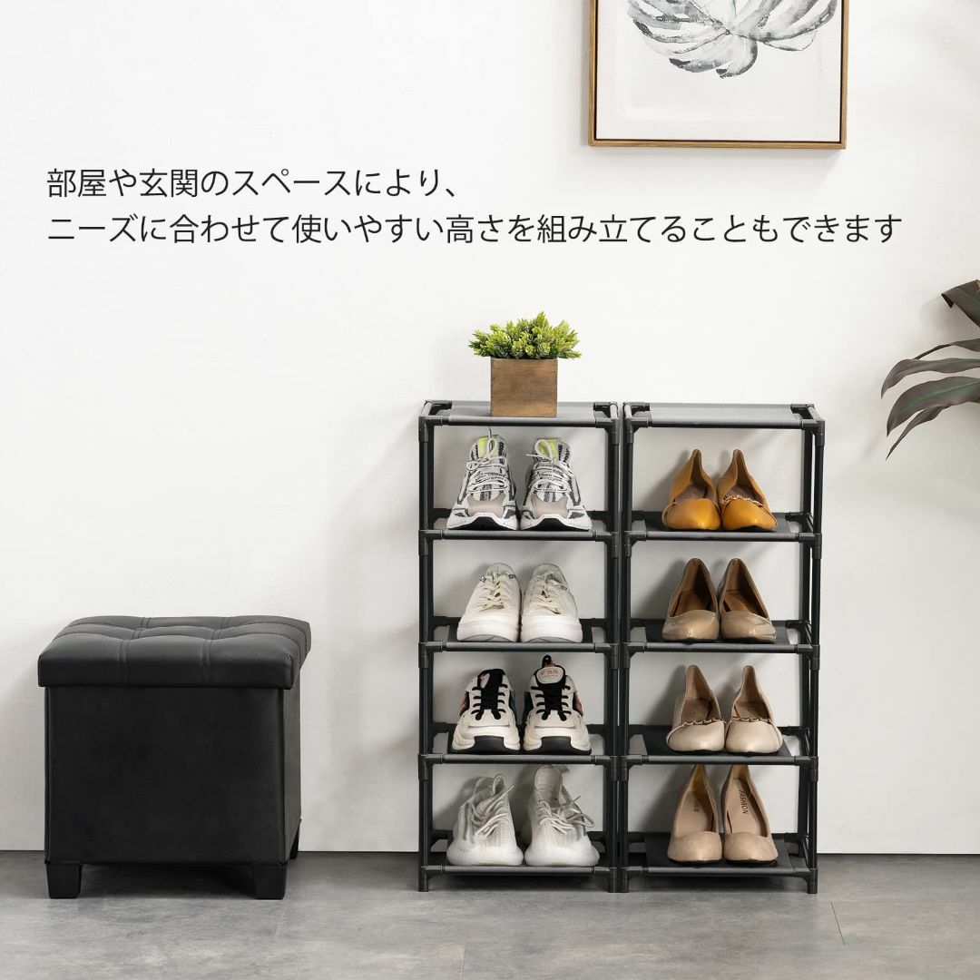 色: ブラック】YOUDENOVA シューズラック10段 靴収納 分割可 シュの ...
