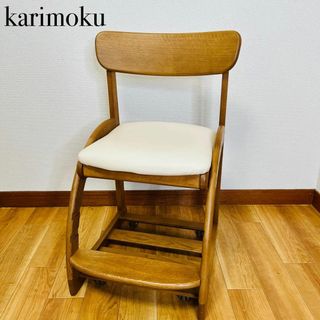 カリモク家具 中古の通販 300点以上 | カリモク家具を買うならラクマ