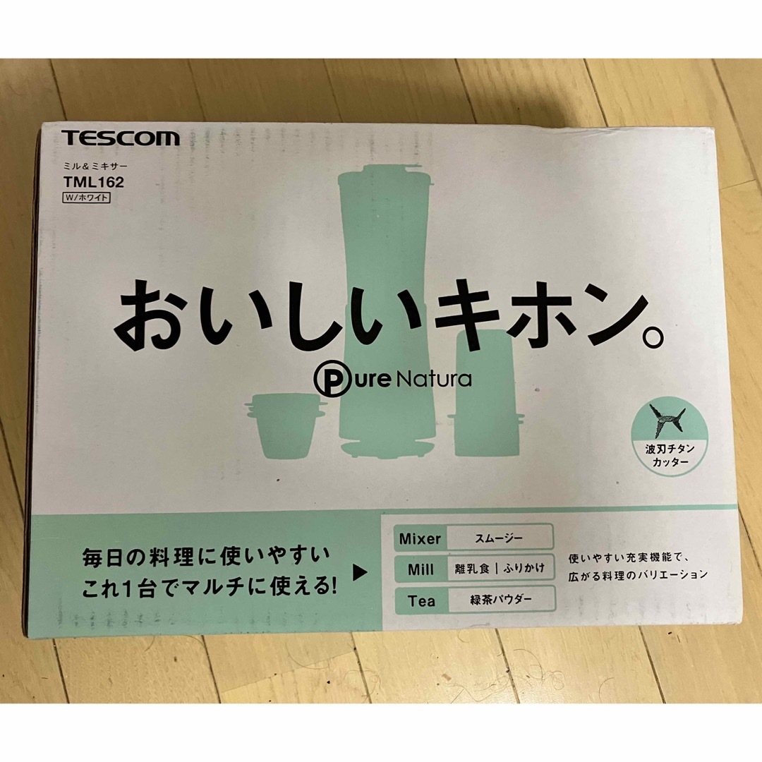 TESCOM(テスコム)のテスコム　ミル&ミキサー　TML162 w 新品未開封 スマホ/家電/カメラの調理家電(ジューサー/ミキサー)の商品写真