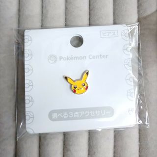 ポケモン(ポケモン)のポケモン　ピカチュウ　ピアス(ピアス)