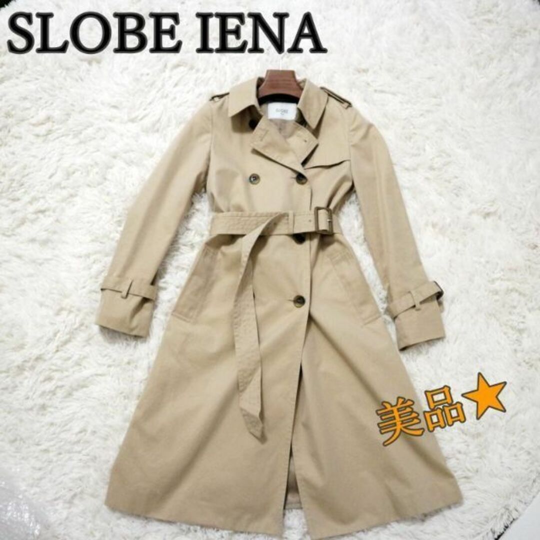 美品☆SLOBE IENA トレンチコート ロング 38 ベージュ ベルト付き | フリマアプリ ラクマ