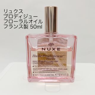 ニュクス(NUXE)の【即購入可】NUXE ニュクス プロディジュー 50mL ボディー ヘアスプレー(ボディオイル)