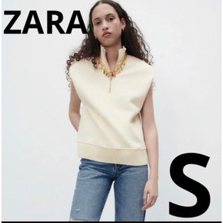 ザラ(ZARA)のZARA 裏起毛　ハーフジップベスト　スウェット　アイボリー　S 大きめ(トレーナー/スウェット)