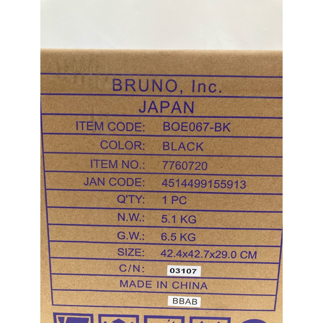 〇〇BRUNO ブルーノ スチーム＆ベイク トースター BOE067-BK