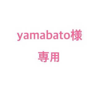 エルローズ(ELLEROSE)のyamabato様　専用(レッグウォーマー)