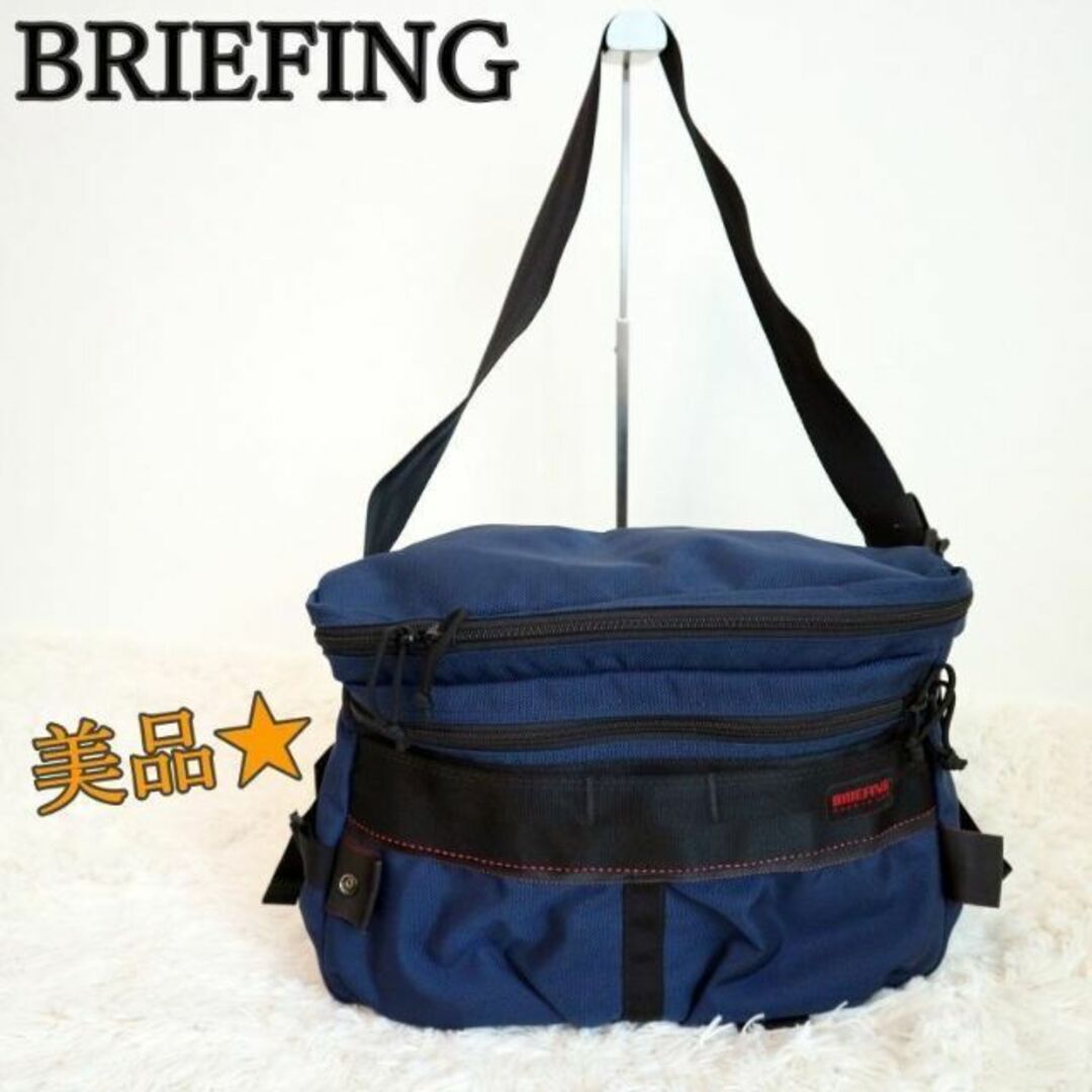 BRIEFING DUNE SHOULDER - メッセンジャーバッグ