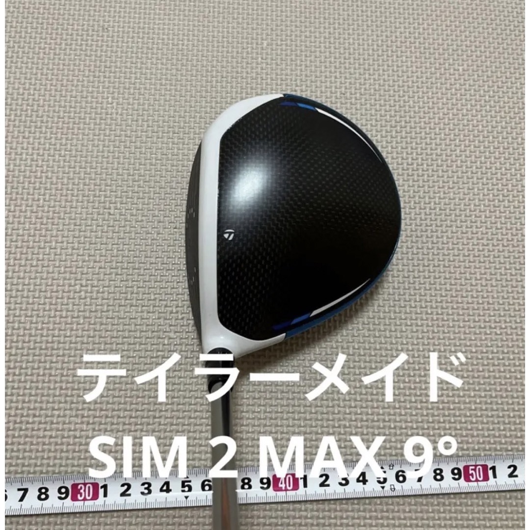 TaylorMade - SIM 2 MAX ドライバー/三菱ケミカル Diamana BF 60の通販