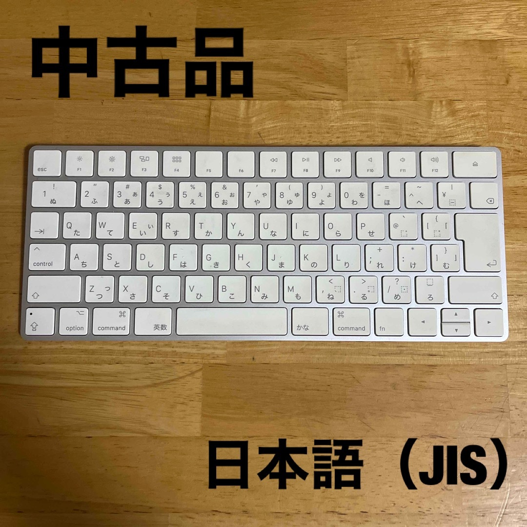 Magic Keyboard(日本語）、Magic Trackpad2　シルバー