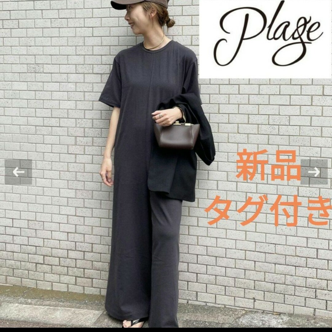 新品♡定価2万円 Plage♡nep cotton オールインワン | フリマアプリ ラクマ