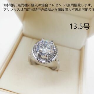 華麗優雅13号シミュレーションダイヤモンドリングK18WGPジルコニアリング(リング(指輪))