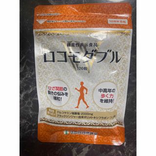 ロコモダブル(その他)