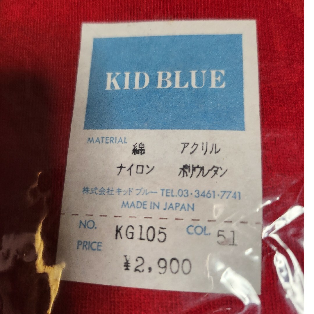 KID BLUE(キッドブルー)の【新品】【未使用】KID BLUEタイツ レディースのレッグウェア(タイツ/ストッキング)の商品写真