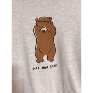 グラニフ 長袖 M いないいないベア