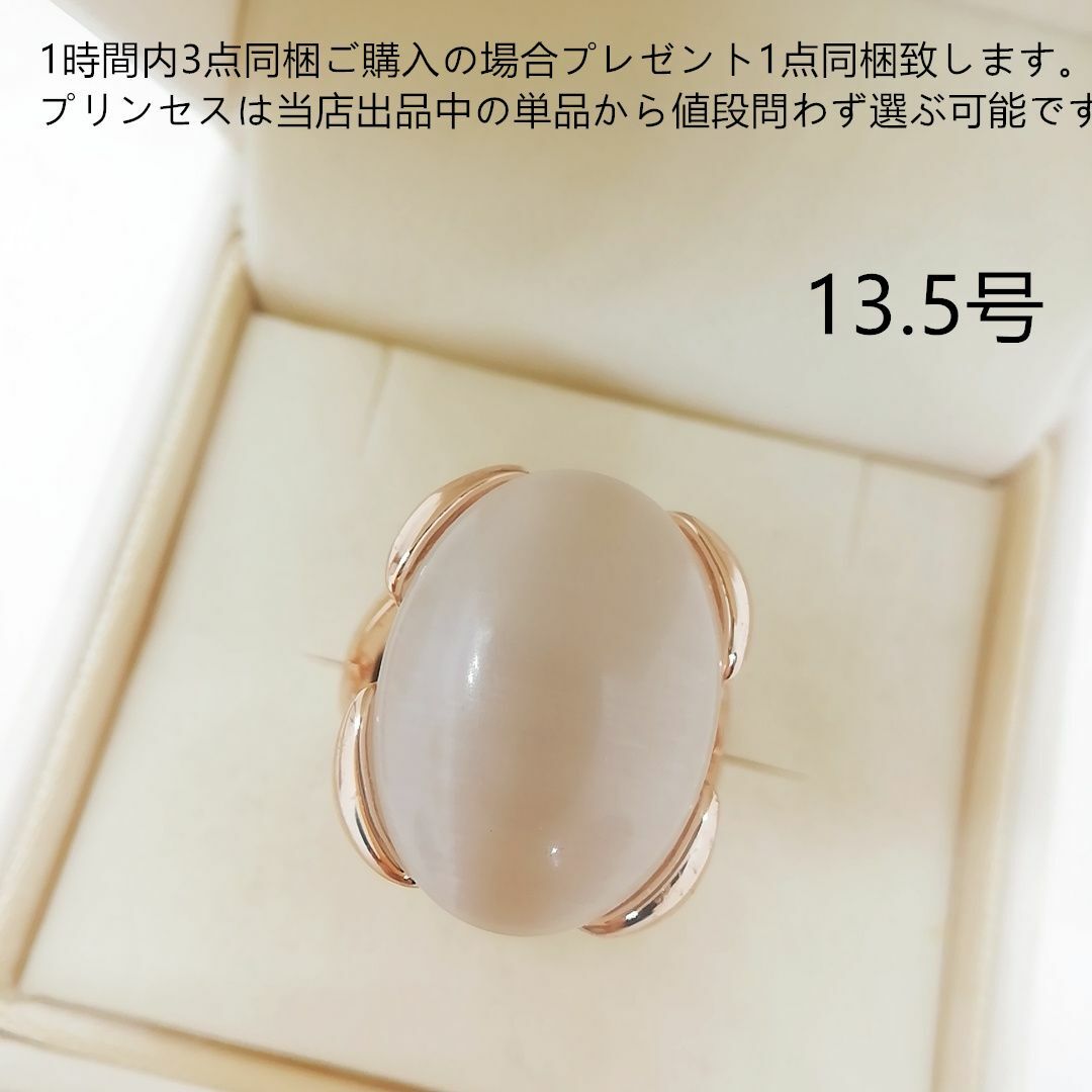 大振り個性目たち模造石リング13.5号ファッションリング レディースのアクセサリー(リング(指輪))の商品写真