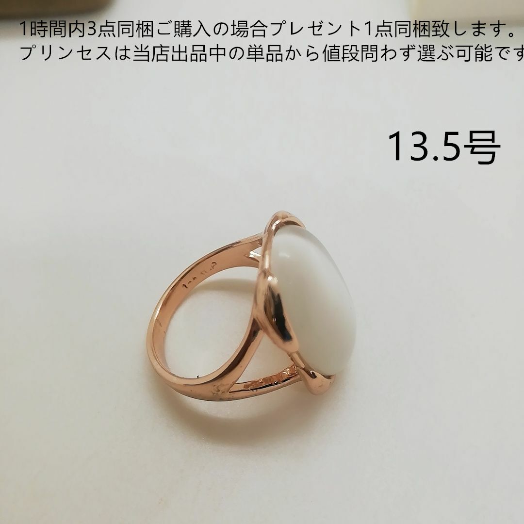 大振り個性目たち模造石リング13.5号ファッションリング レディースのアクセサリー(リング(指輪))の商品写真