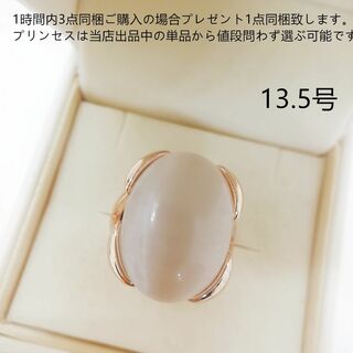大振り個性目たち模造石リング13.5号ファッションリング(リング(指輪))