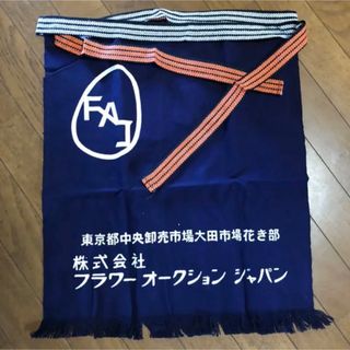 卸市場 エプロン 前掛け レトロ(その他)