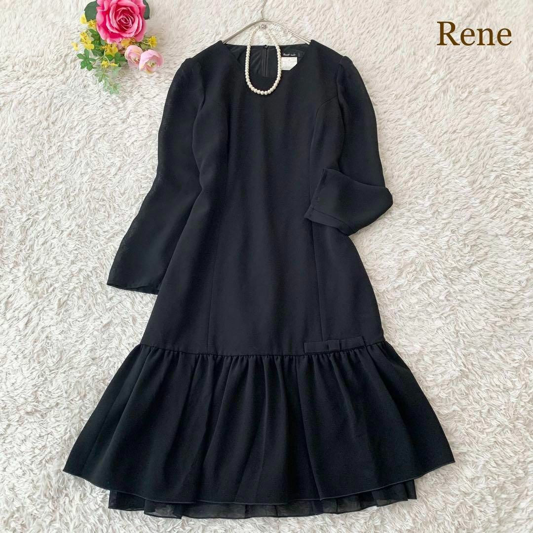 美品♡ルネRene