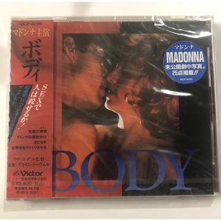 未開封品 マドンナ BODY オリジナルサウンドトラックCD(映画音楽)