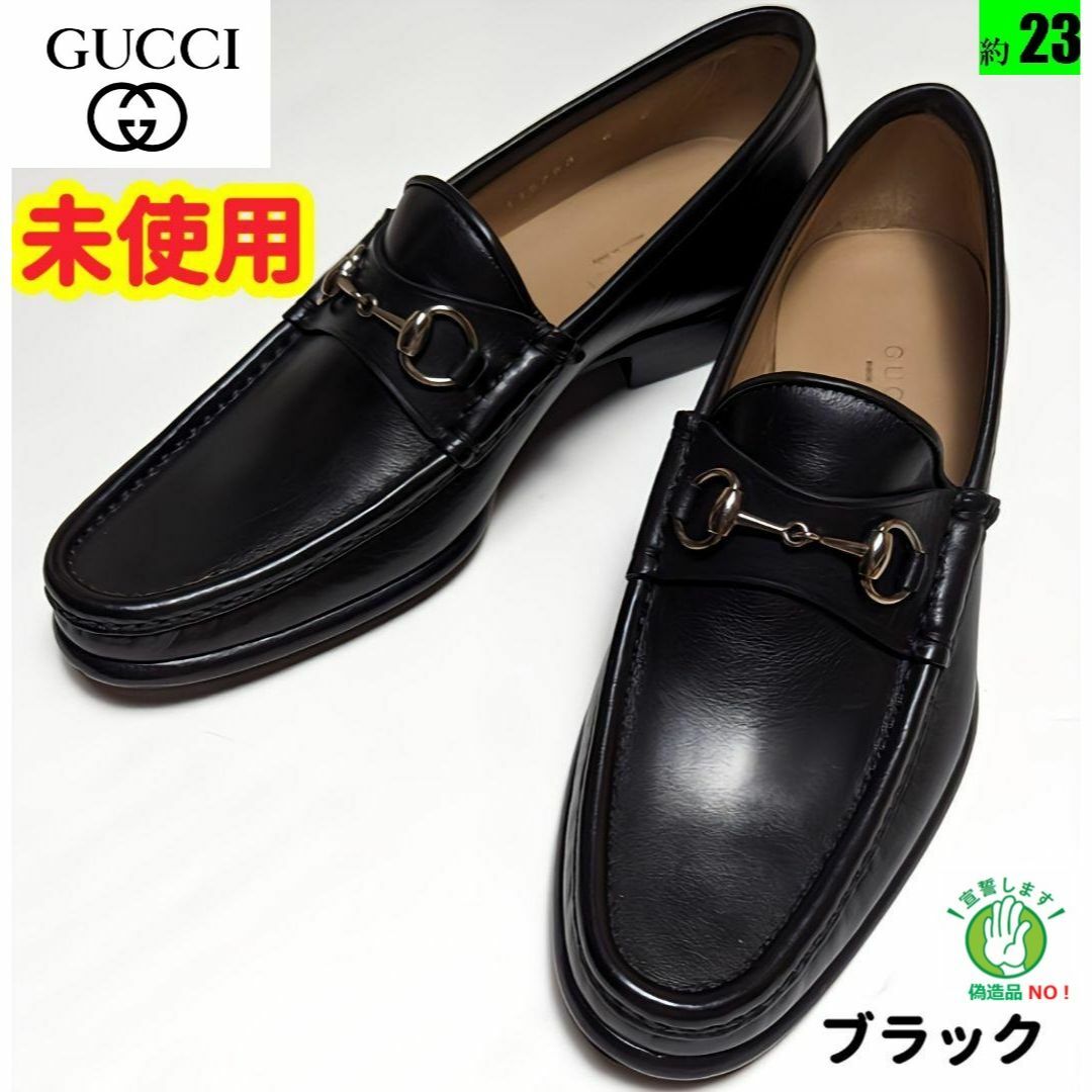 Gucci - 未使用さん♥GUCCIグッチ ホースビット ローファー 6Cの通販