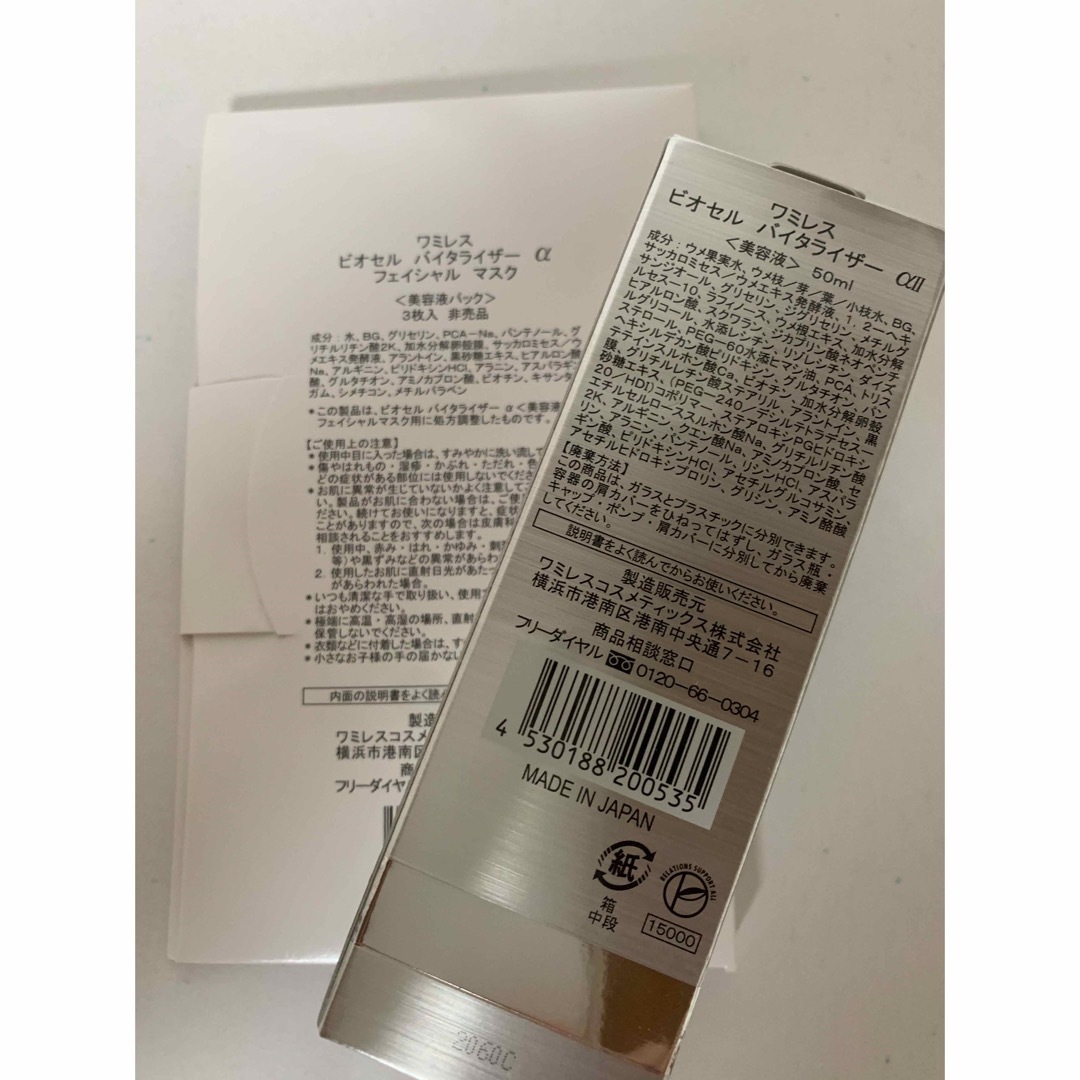 toto様専用の通販 by みんみんみかん◇プロフ一読お願いします◇|ラクマ