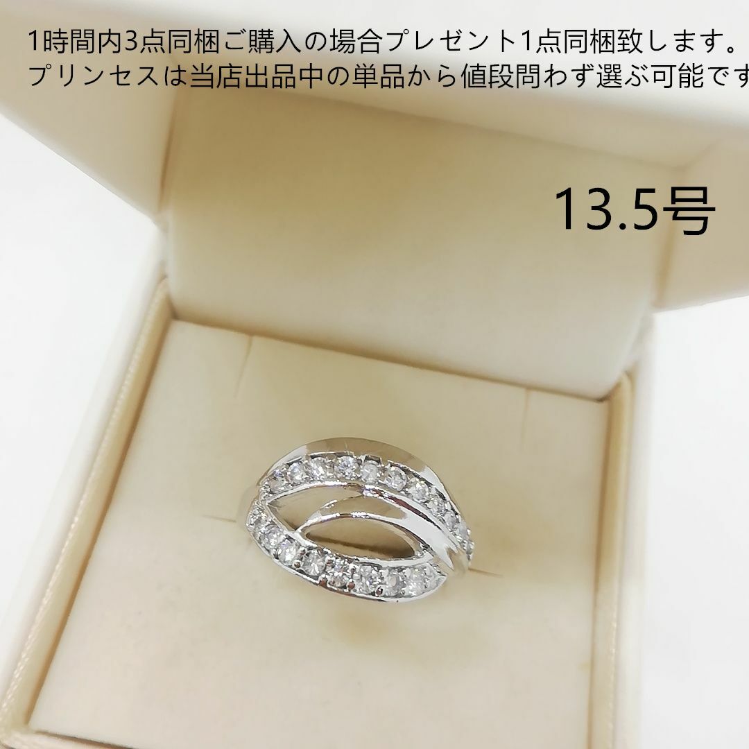 tt13118華麗優雅13.5号シミュレーションダイヤモンドリングK18WGP レディースのアクセサリー(リング(指輪))の商品写真