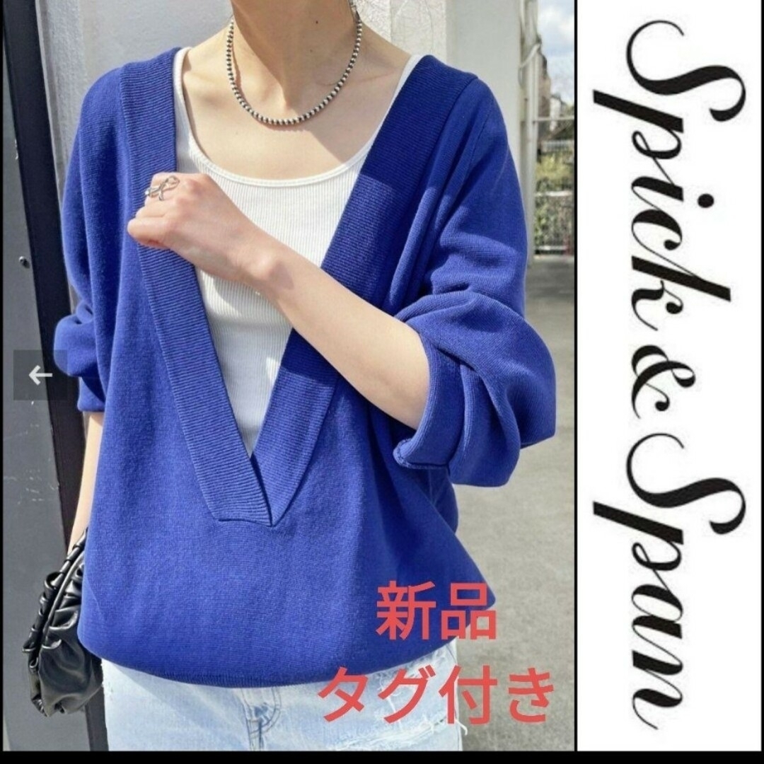 新品♡定価1.5万円 Spic and Span ミラノリブ Vネック