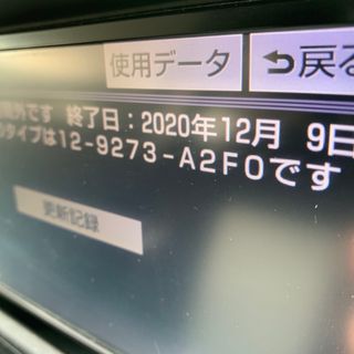 NSZT-W62GナビSD 2018年度 秋版 最終更新日2020年8月3日
