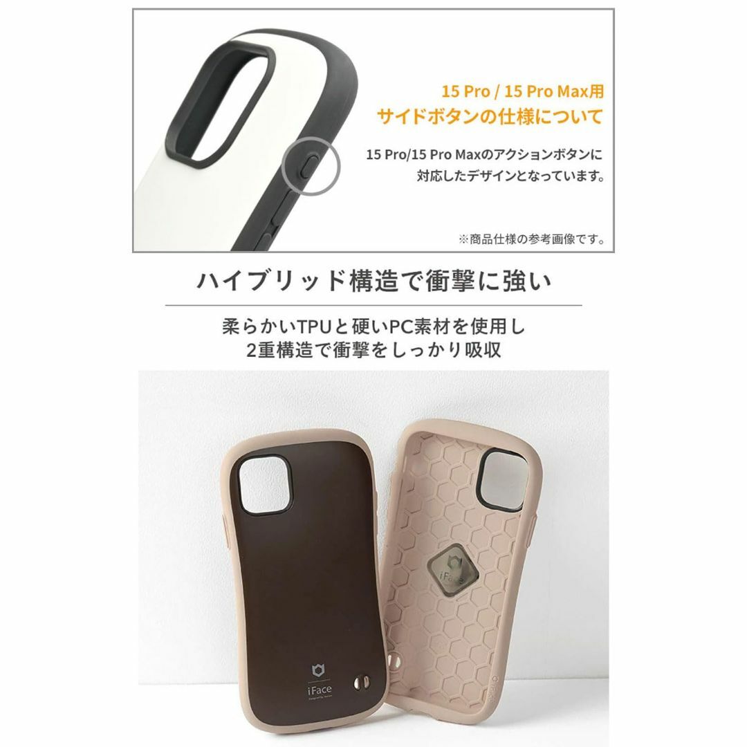 【色: コーヒー・iPhone 15 Pro専用】iFace First Cla 3