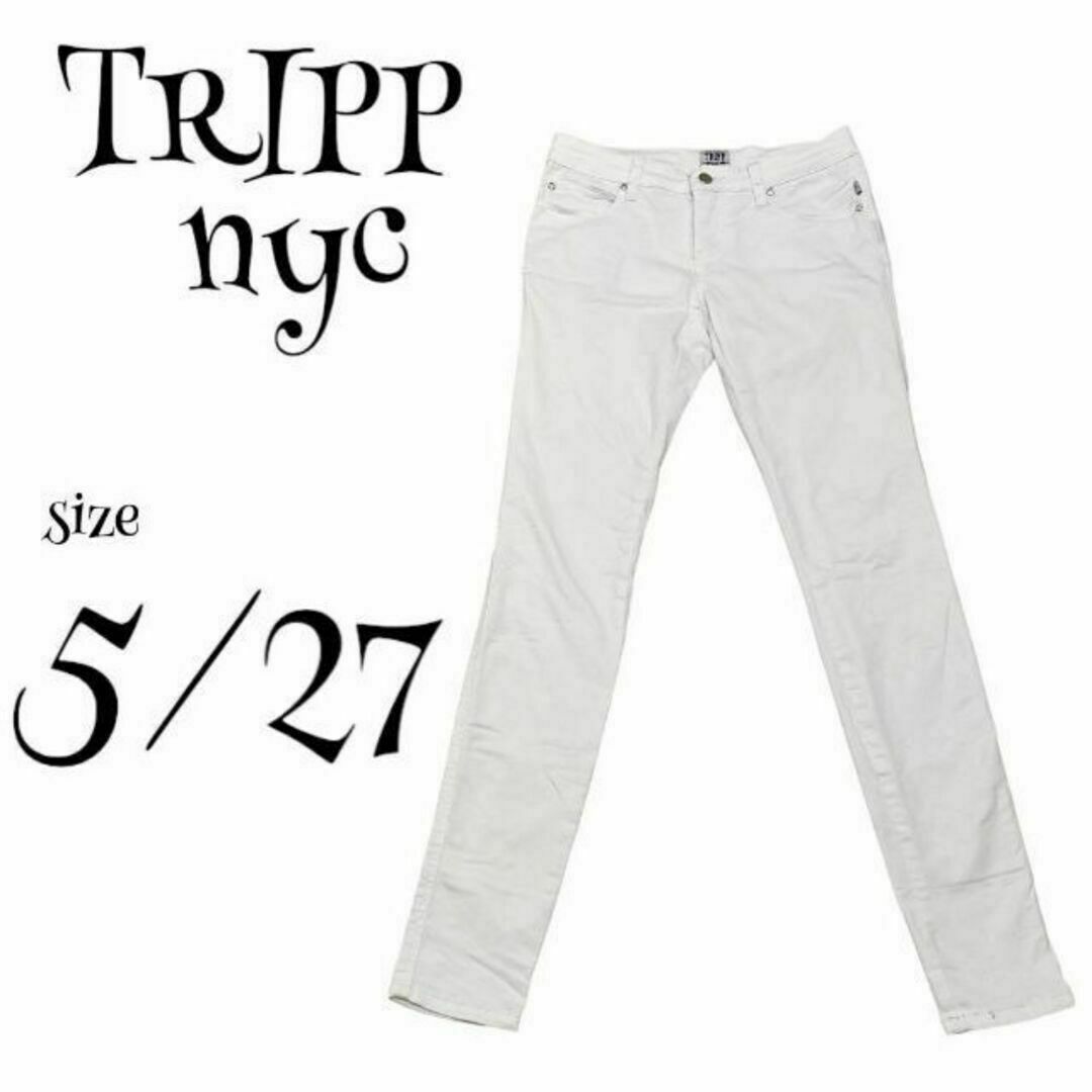 TRIPP nyc トリップニューヨークシティ ☆ スキニージーンズ 白パンツ