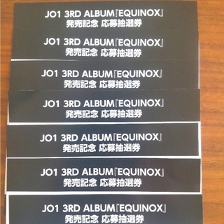 ジェイオーワン(JO1)のJO1 「EQUINOX 」ｼﾘｱﾙﾅﾝﾊﾞｰ　7枚(アイドルグッズ)