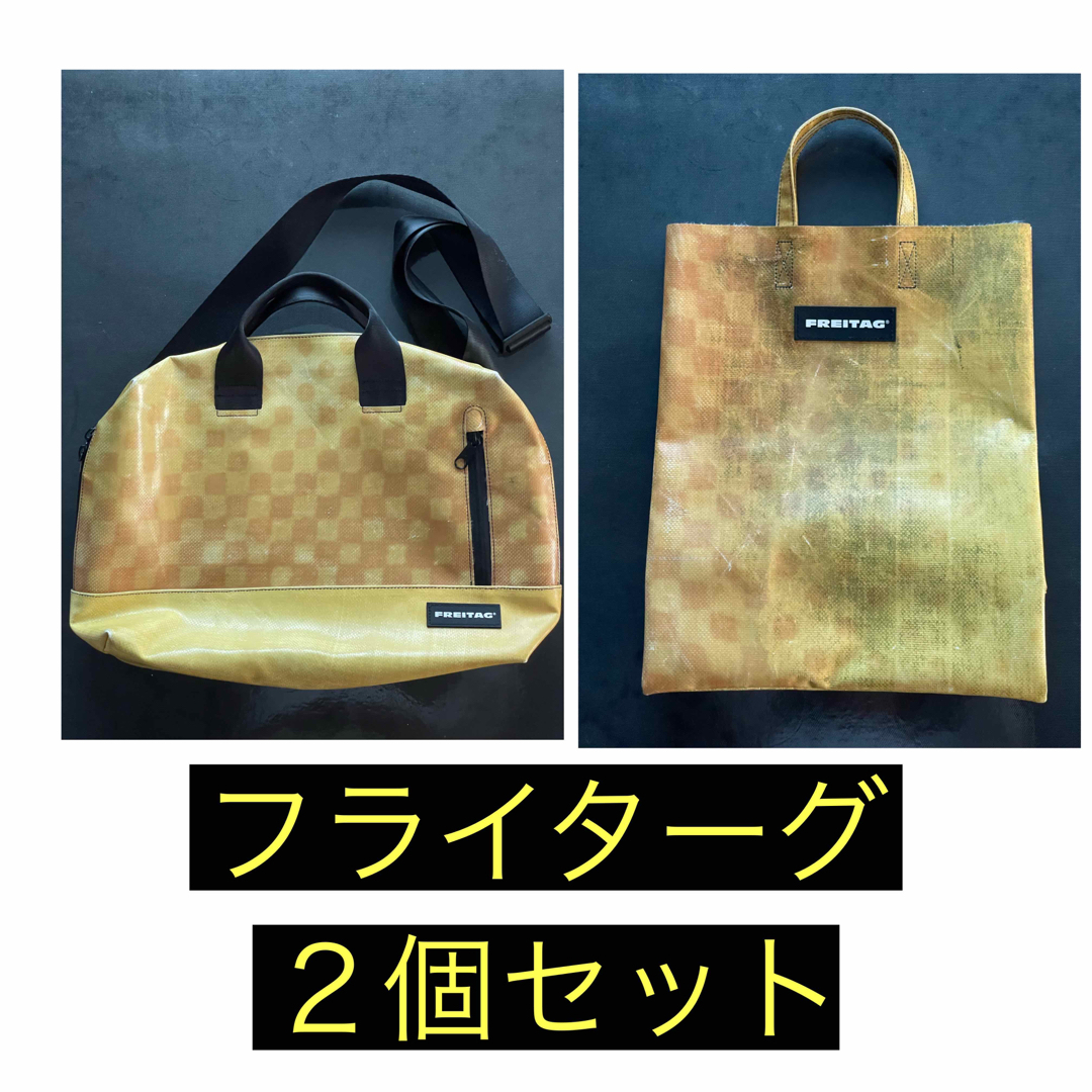 FREITAG - フライターグ ２個セットの通販 by クロ's shop ...