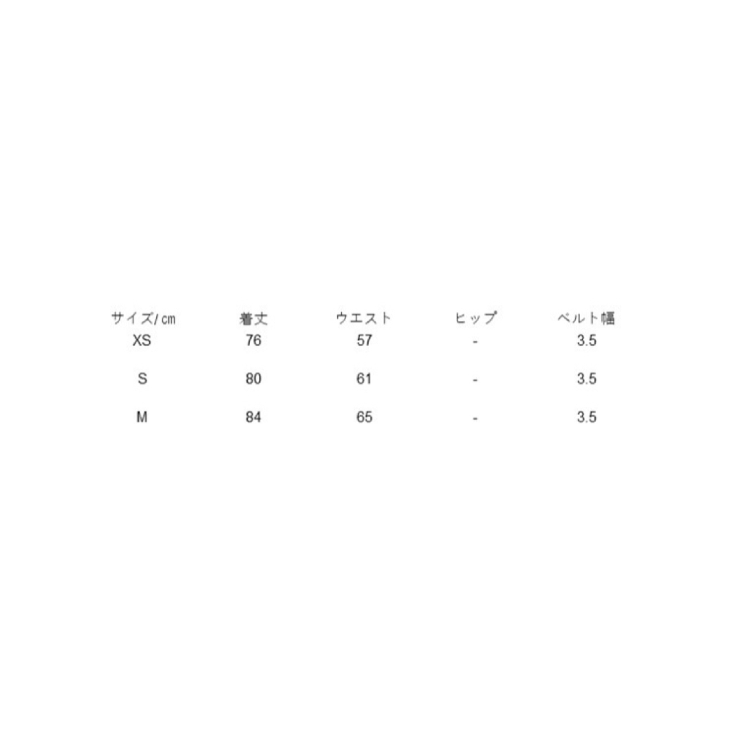 seventen セブンテン ラッフルジャガードスカート ネイビー XS