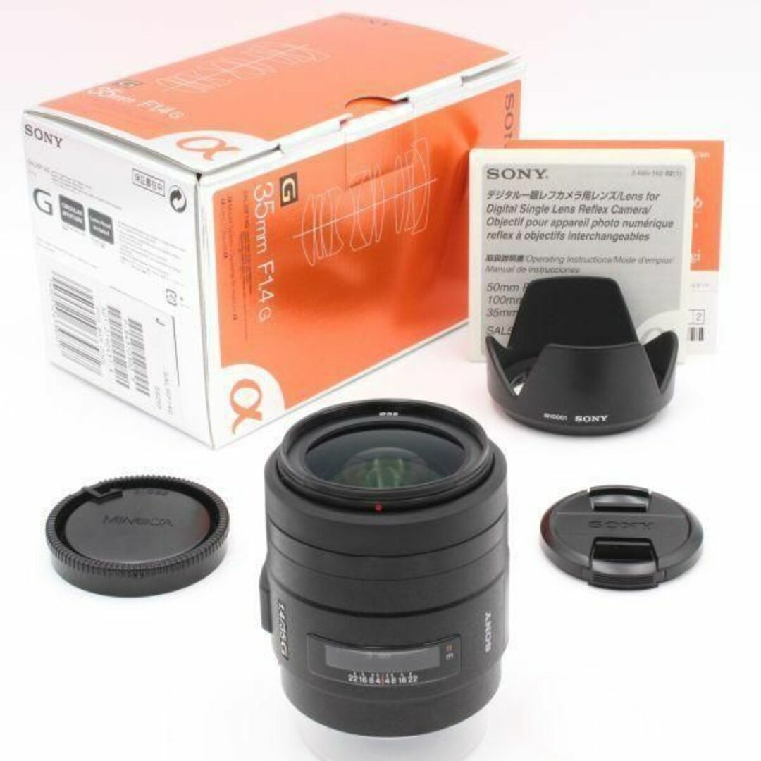 極美品】 SONY ソニー 35mm f1.4 G SAL35F14G 元箱 - レンズ(単焦点)