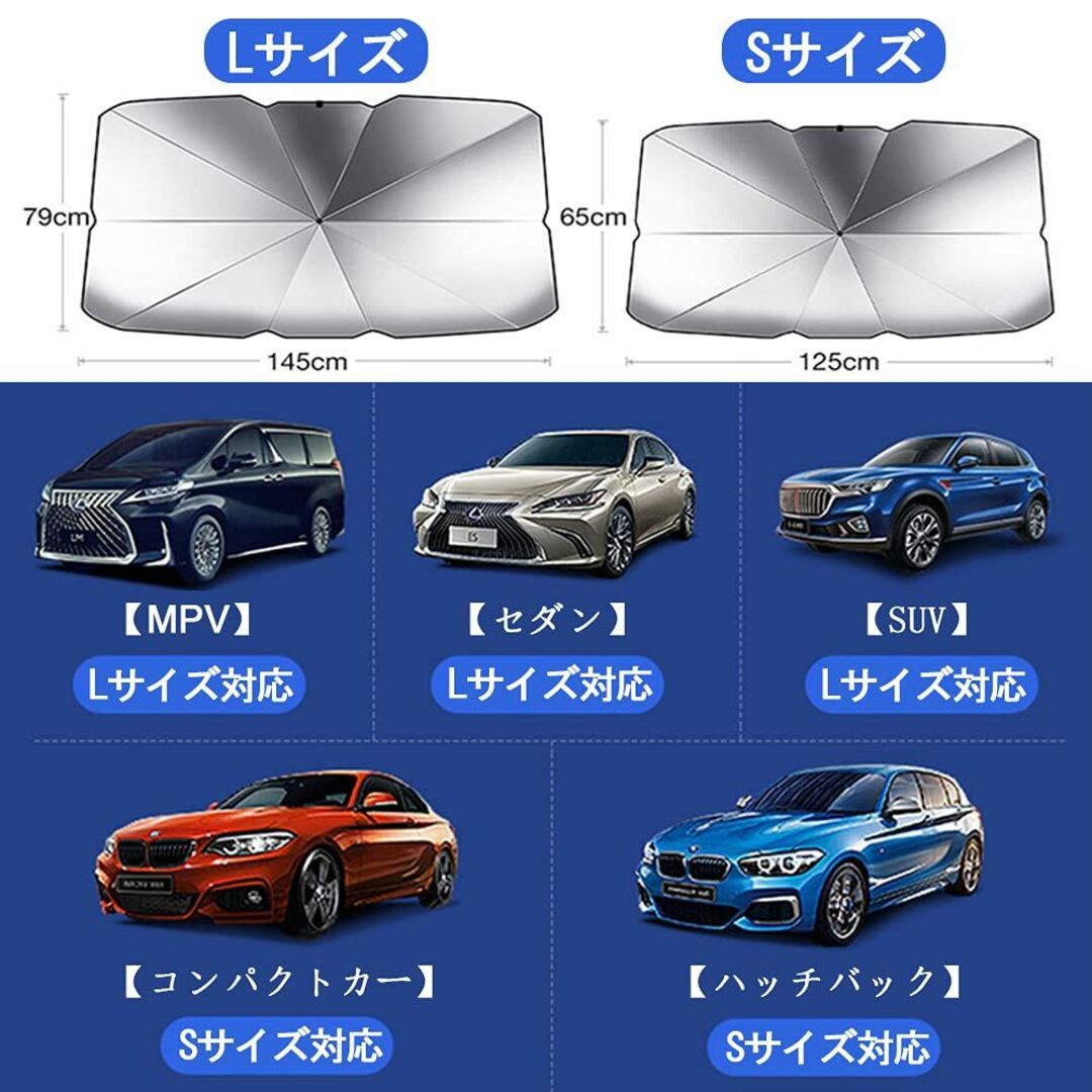 特価セール】車用サンシェード 折り畳み式 傘型 車用パラソル フロントシェードの通販 by ぴっぴ's shop｜ラクマ