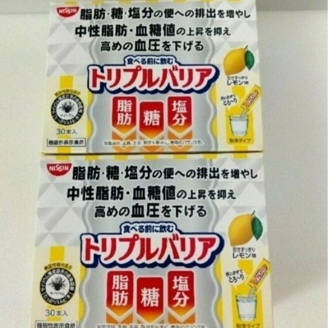 【新品未使用】日清食品 トリプルバリア レモン味 60包