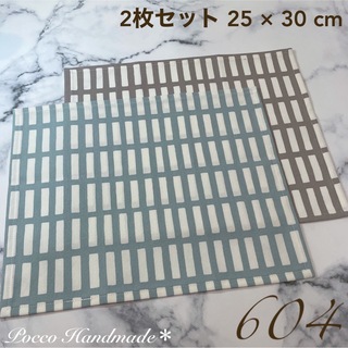 ランチョンマット 2枚セット【604】 25×30 (外出用品)