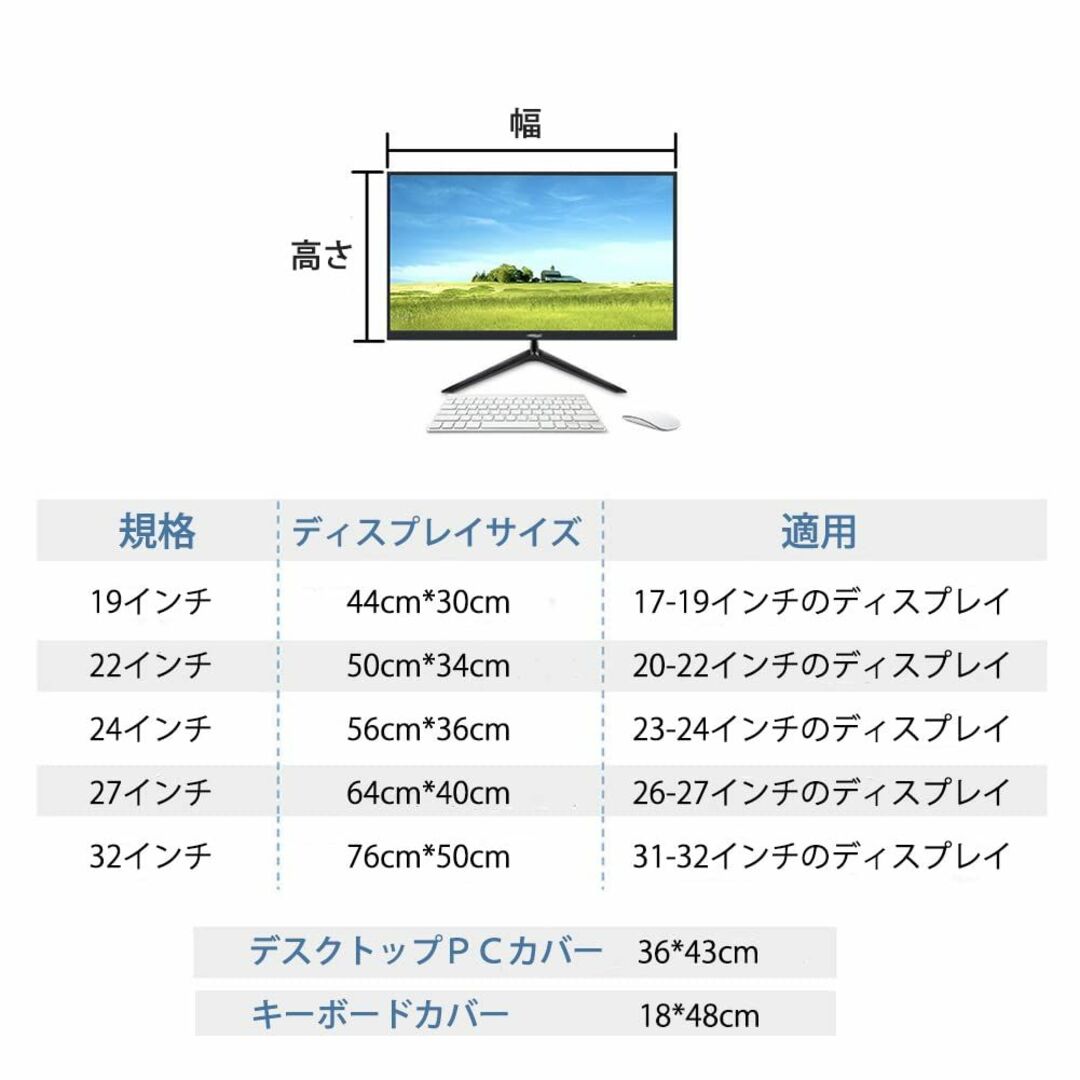 【色: 植物】HIGHAWK モニターカバー セット ディスプレイカバーPCカバ 5