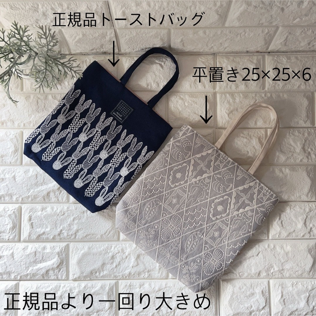 ミナペルホネン ハンドメイド トートバッグ型 トートバッグ L バッグ パッチ