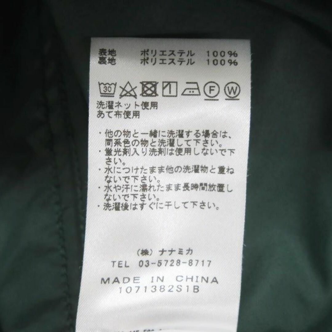 THE NORTH FACE PL 21AW Mountain Wind JKT