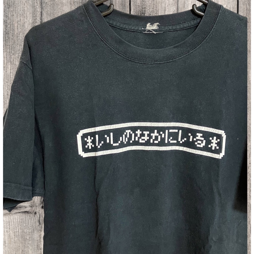 COSPA(コスパ)のWizardry ウィザードリィ いしのなかにいる COSPA 半袖Tシャツ メンズのトップス(Tシャツ/カットソー(半袖/袖なし))の商品写真