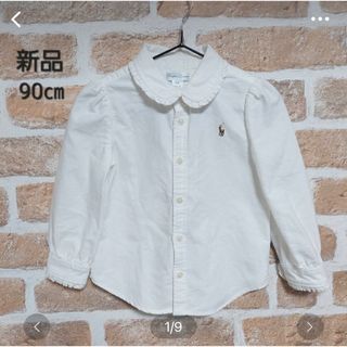 ポロラルフローレン(POLO RALPH LAUREN)の専用になります。(シャツ/カットソー)