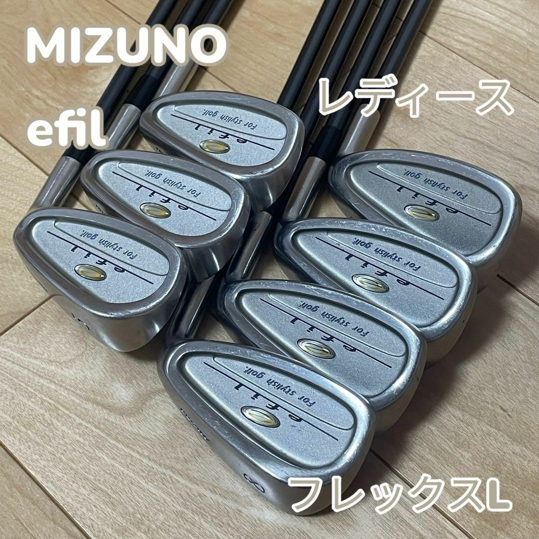 貴重☆養老モデル　MIZUNO ミズノ　JPX E600　アイアンセット　7本