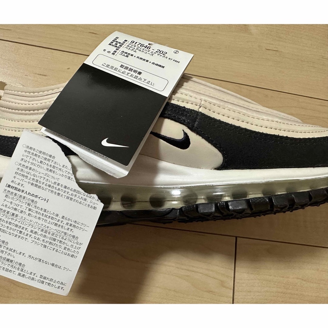 NIKE エアマックス97 プレミアム　ライトクリーム