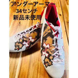 アンダーアーマー(UNDER ARMOUR)の【新品未使用】アンダーアーマー　野球スパイク　34センチ(シューズ)