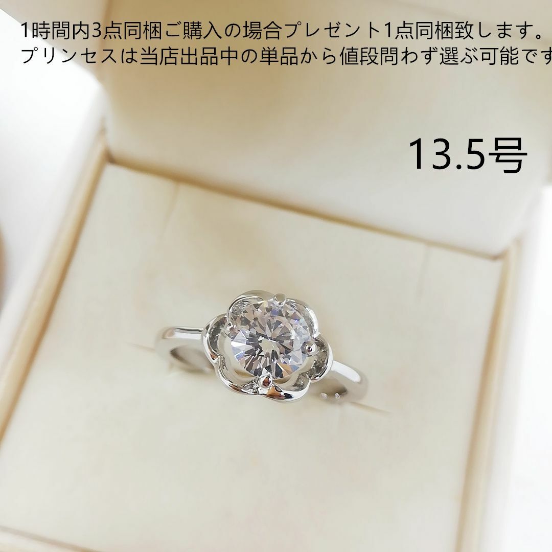 tt13129オリジナル一粒石リングK18WGPジルコニアリング レディースのアクセサリー(リング(指輪))の商品写真